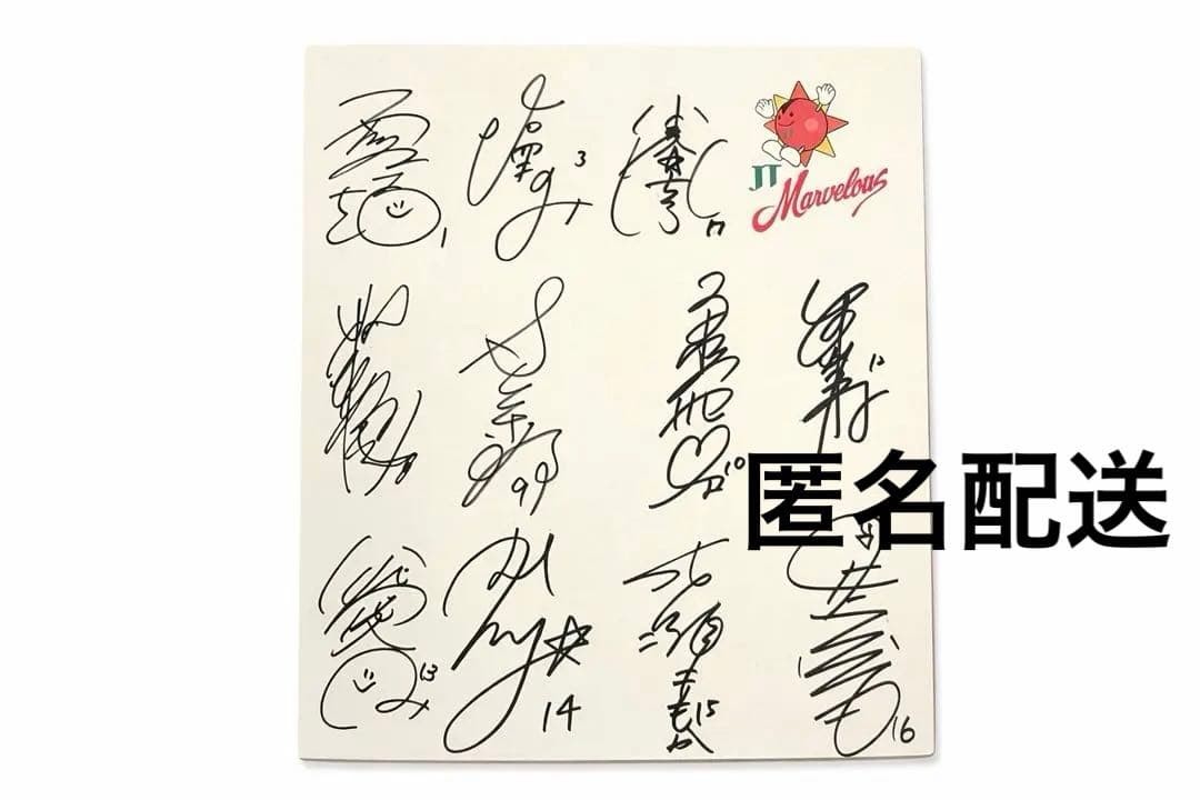 JT marvelous 大阪マーヴェラス 直筆サイン入り色紙 女子バレーボール