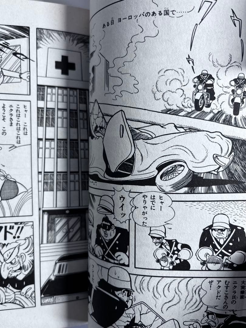 全巻初版‼️チャンピオン 新装版ブラック・ジャック 全17巻セット帯