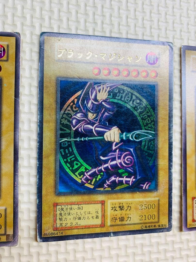 遊戯王OCG デュエルモンスターズ カード ブラック・マジシャン