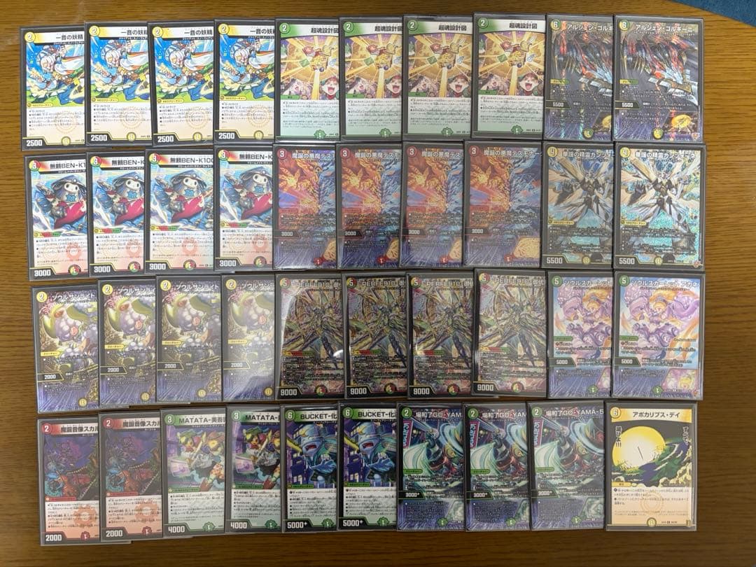 デュエマ　リースギャラクシー　御代紅海　デッキ リース御代紅海（パーフェクト） ギャラクシー デッキ ◯ - メルカリ