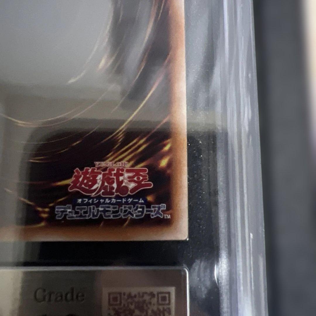 ARS10】遊戯王 幽世離レ 25th QCシク