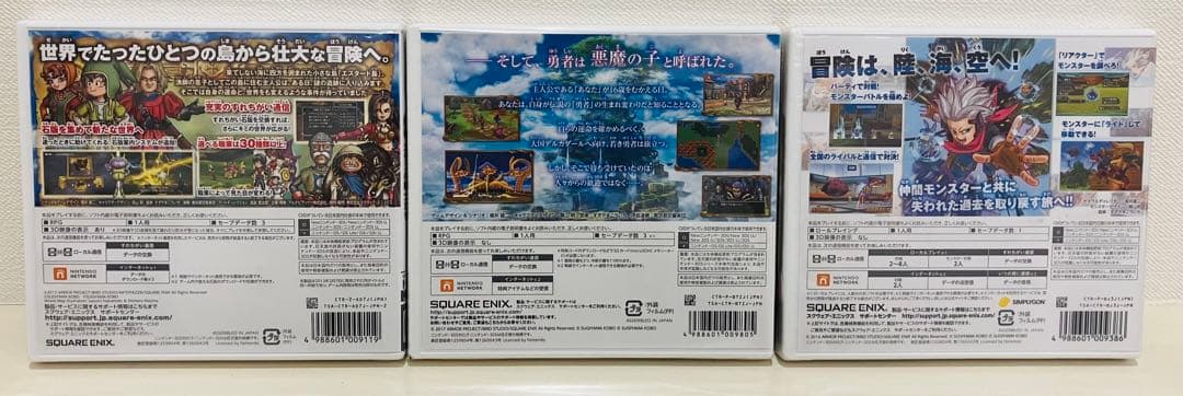 任天堂3DS 新品ドラゴンクエストVⅡ 、XI、DQM3 セット - メルカリ