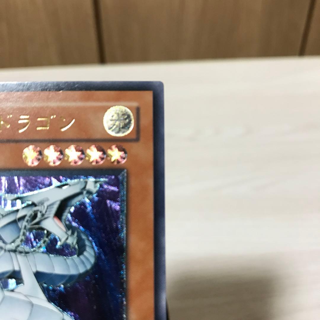 遊戯王 サイバー・ドラゴン レリーフ CRV-IP015 - メルカリ