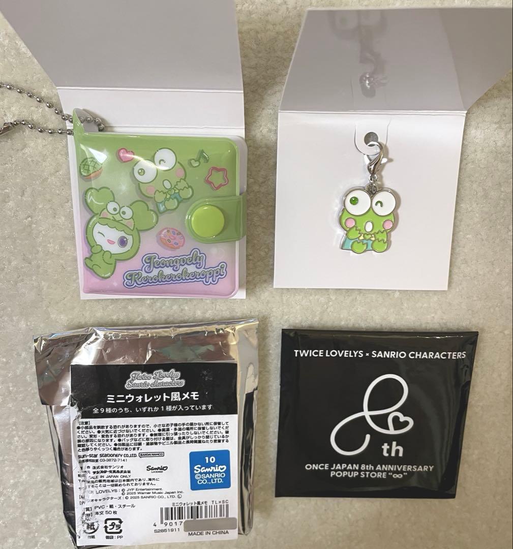 TWICE サンリオ ウォレット風メモ帳×チャーム×トレカ - メルカリ