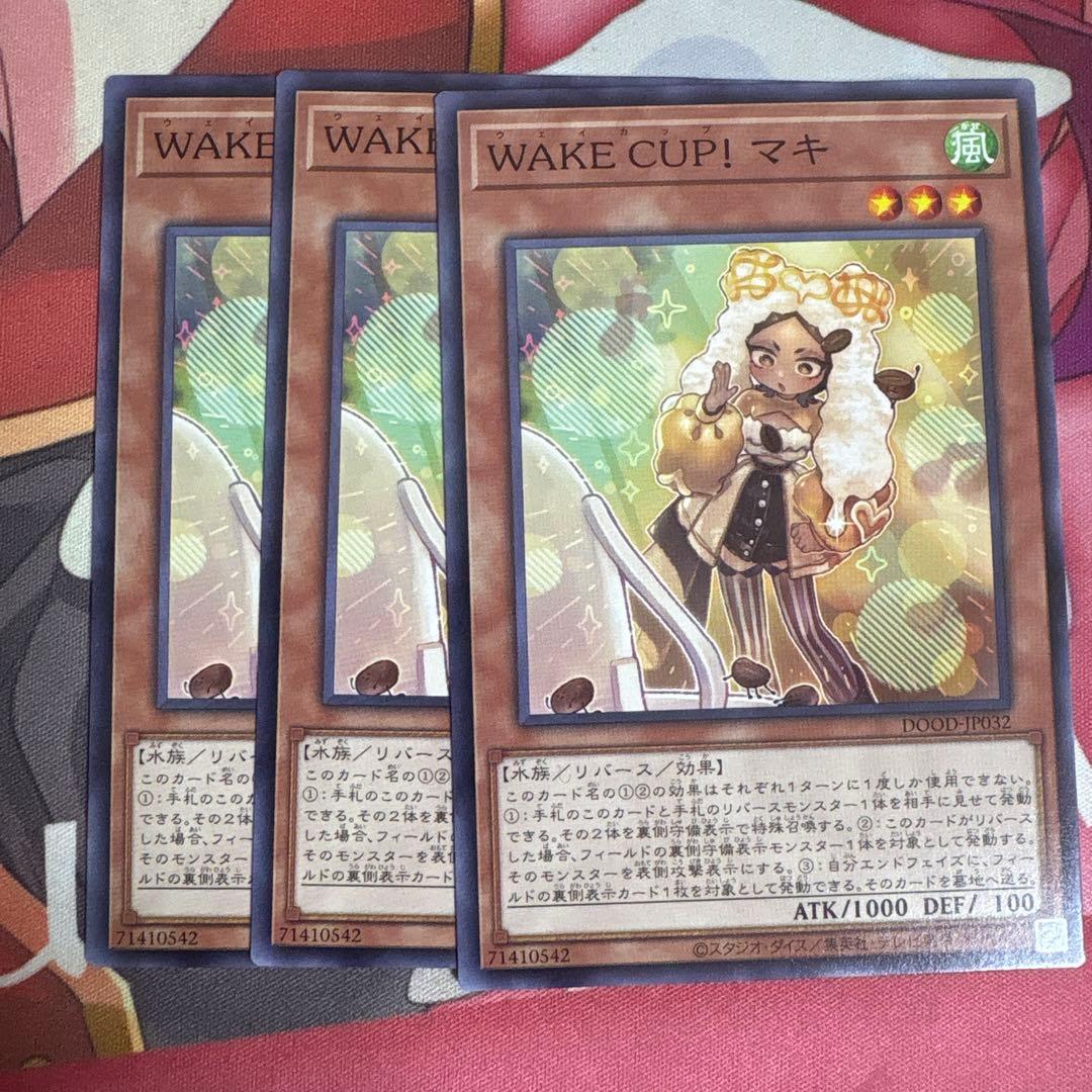 WAKECUP！マキ ノーマル 3枚 遊戯王 ウェイカップ - メルカリ