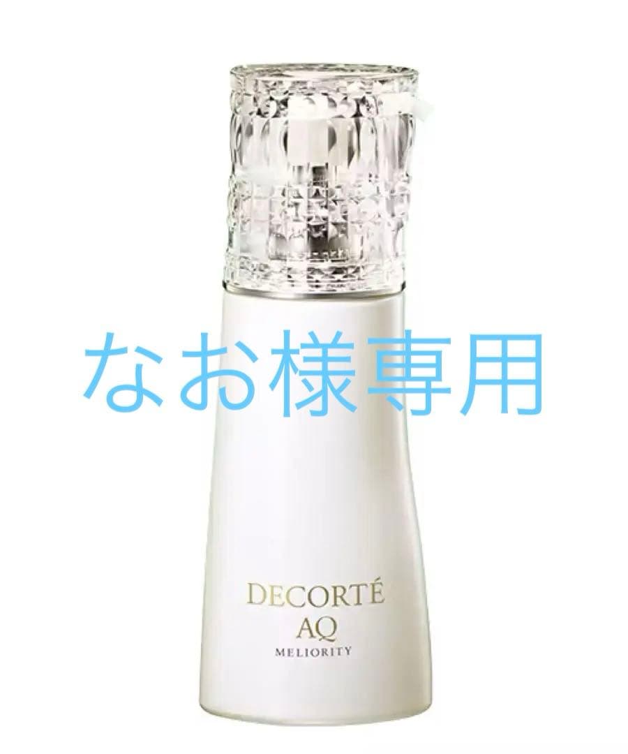 コスメデコルテ AQ ミリオリティ リペア フォーミングウォッシュ n コスメデコルテ AQ ミリオリティ リペア フォーミングウォッシュ nを