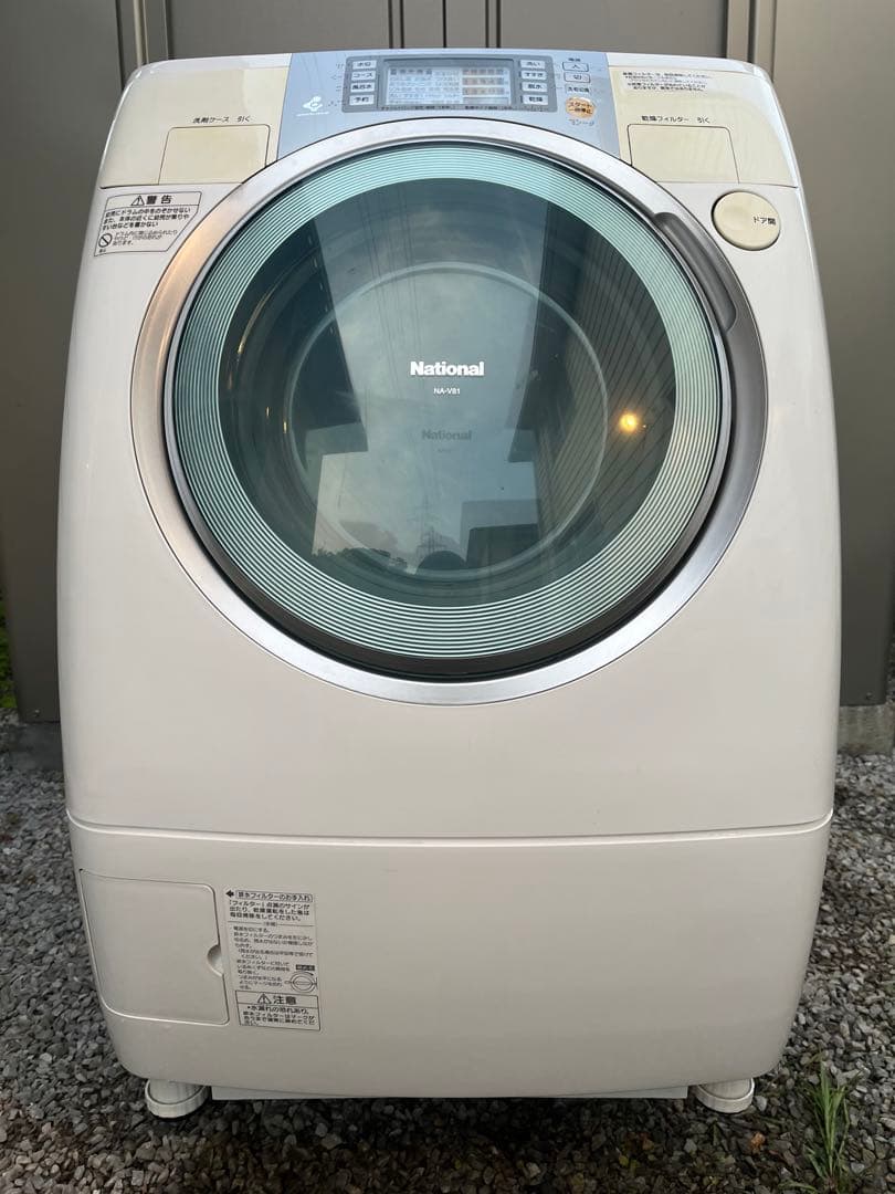 National（ナショナル）ドラム式電気洗濯乾燥機 - メルカリ