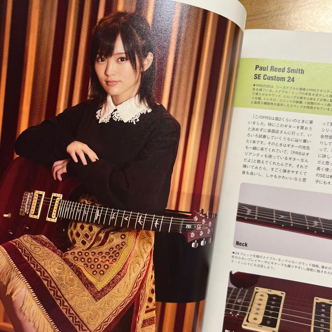 山本彩 雑誌 写真集 セット - メルカリ