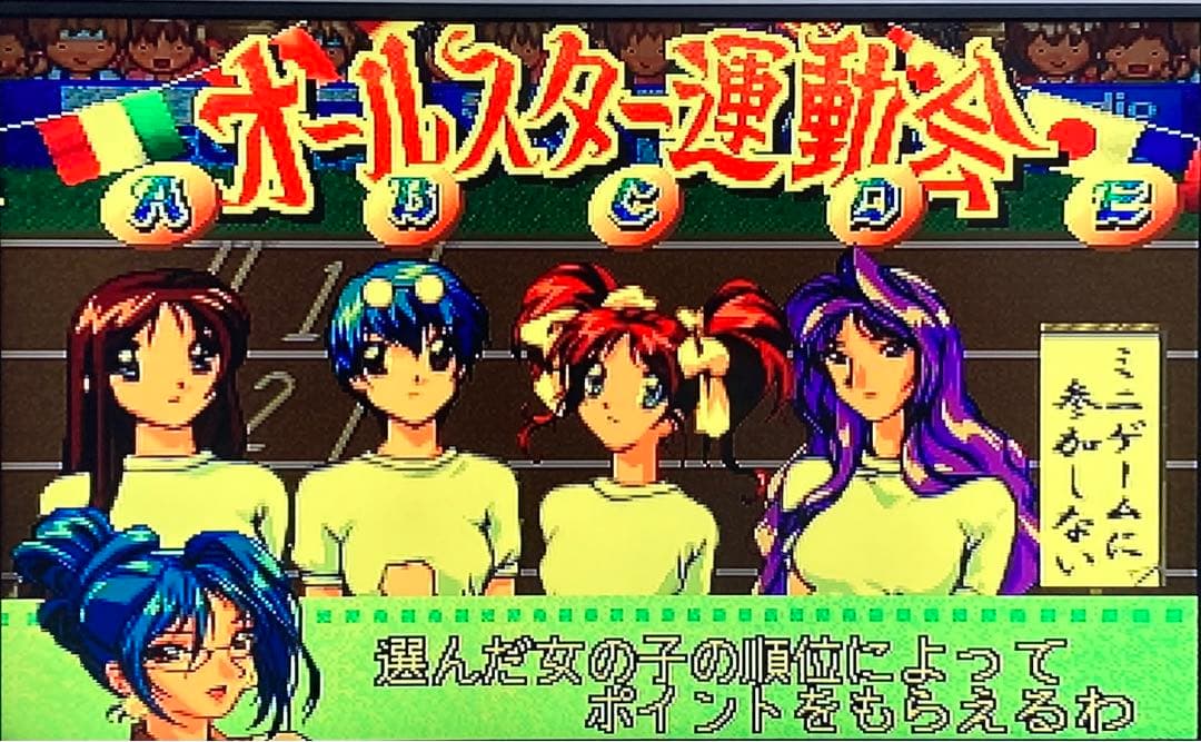 ラブリーポップ麻雀 雀々しましょ 基板 ROMボード アーケードゲーム