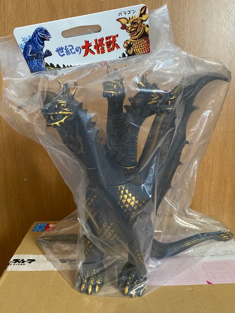 マルサン キングギドラ 千年竜王ver ソフビ - メルカリ