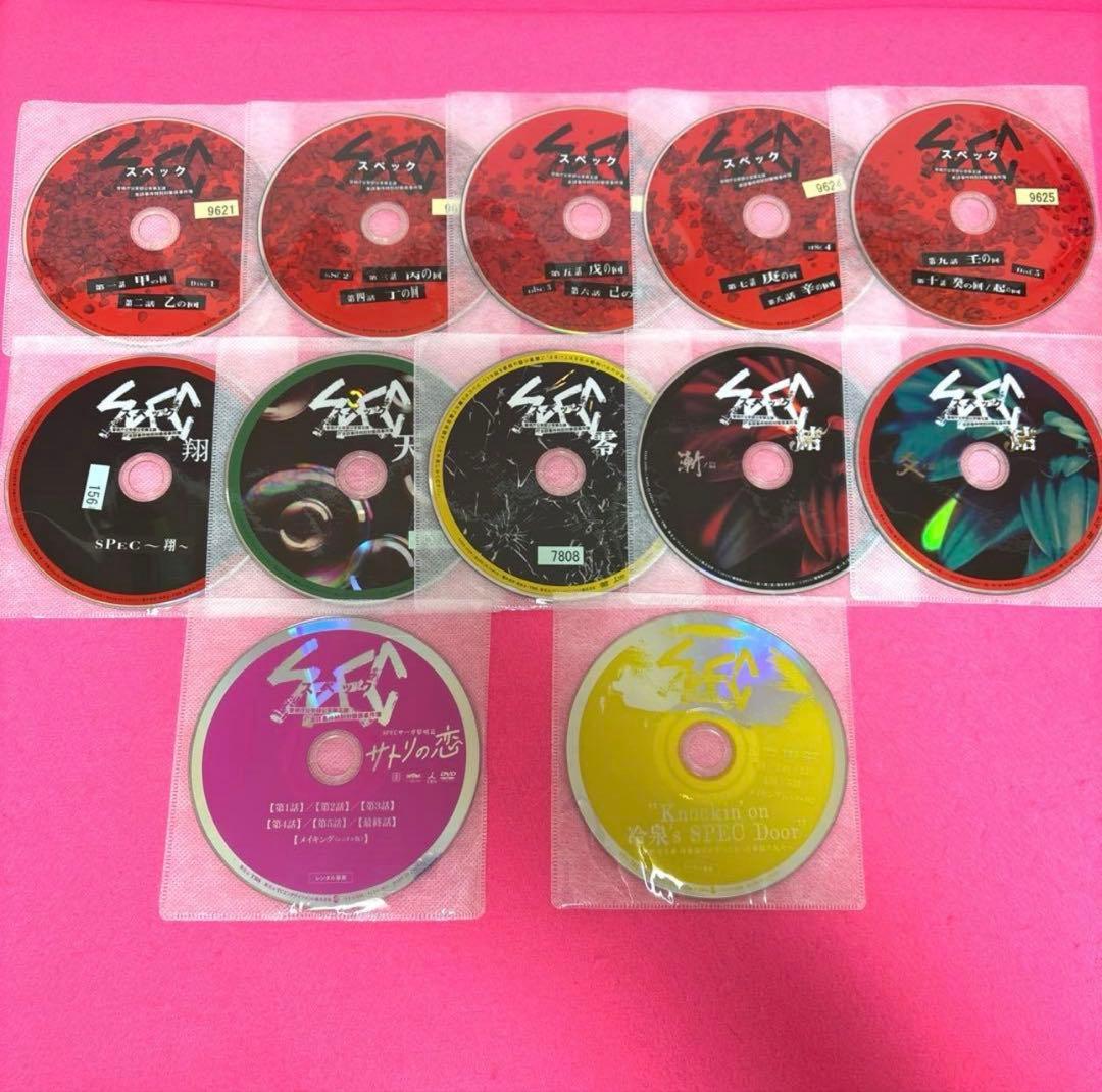 SPEC スペック DVD 全21巻セット レンタル