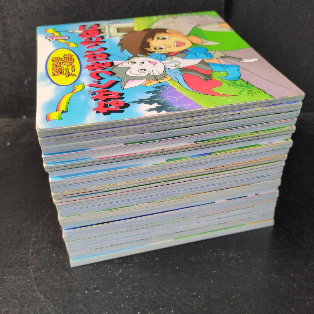 世界名作アニメ絵本 20冊セット(1巻~20巻)