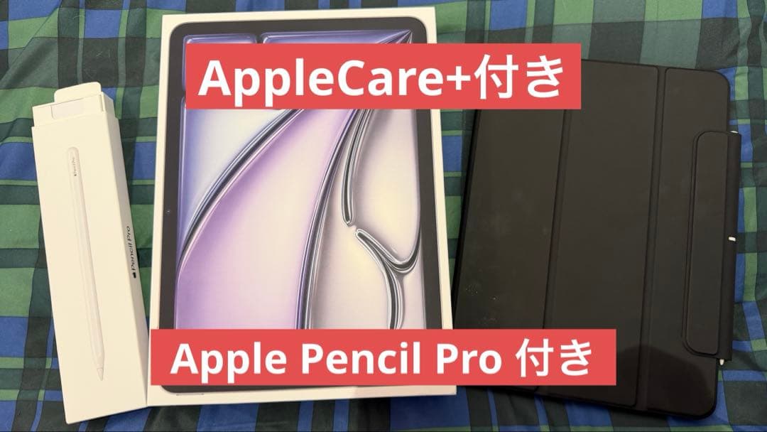 【新品級】iPad Air 11インチ M3 512GB スペースグレイ ケア+ 11インチiPad Air Wi-Fi + Cellularモデル 512GB - スペースグレイを