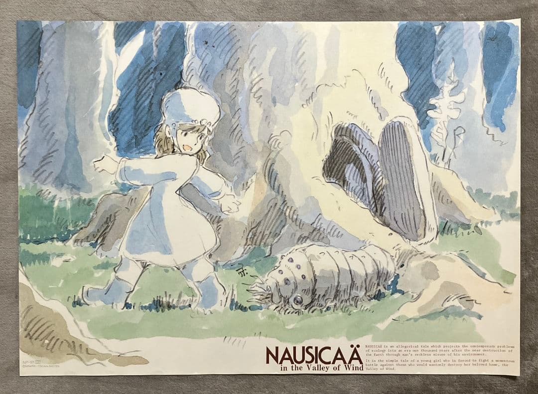 『風の谷のナウシカ』ポスター　ジブリ映画　　宮崎駿　王蟲　イメージボード　アニメ 風の谷のナウシカ』ポスター ジブリ映画 宮崎駿 王蟲 イメージボード