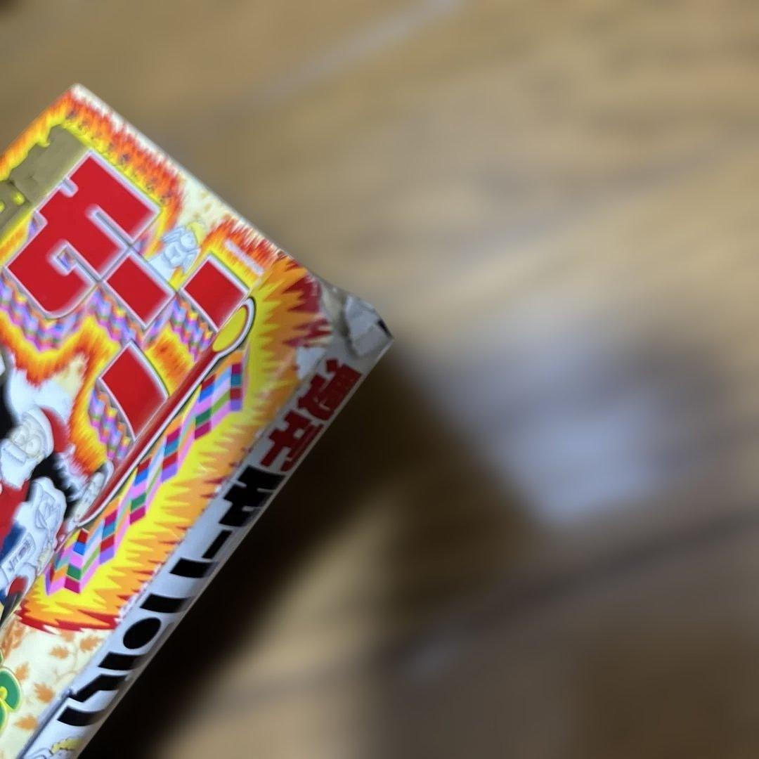 週刊モーニング 1993 12月号 松本次郎デビュー作読切掲載