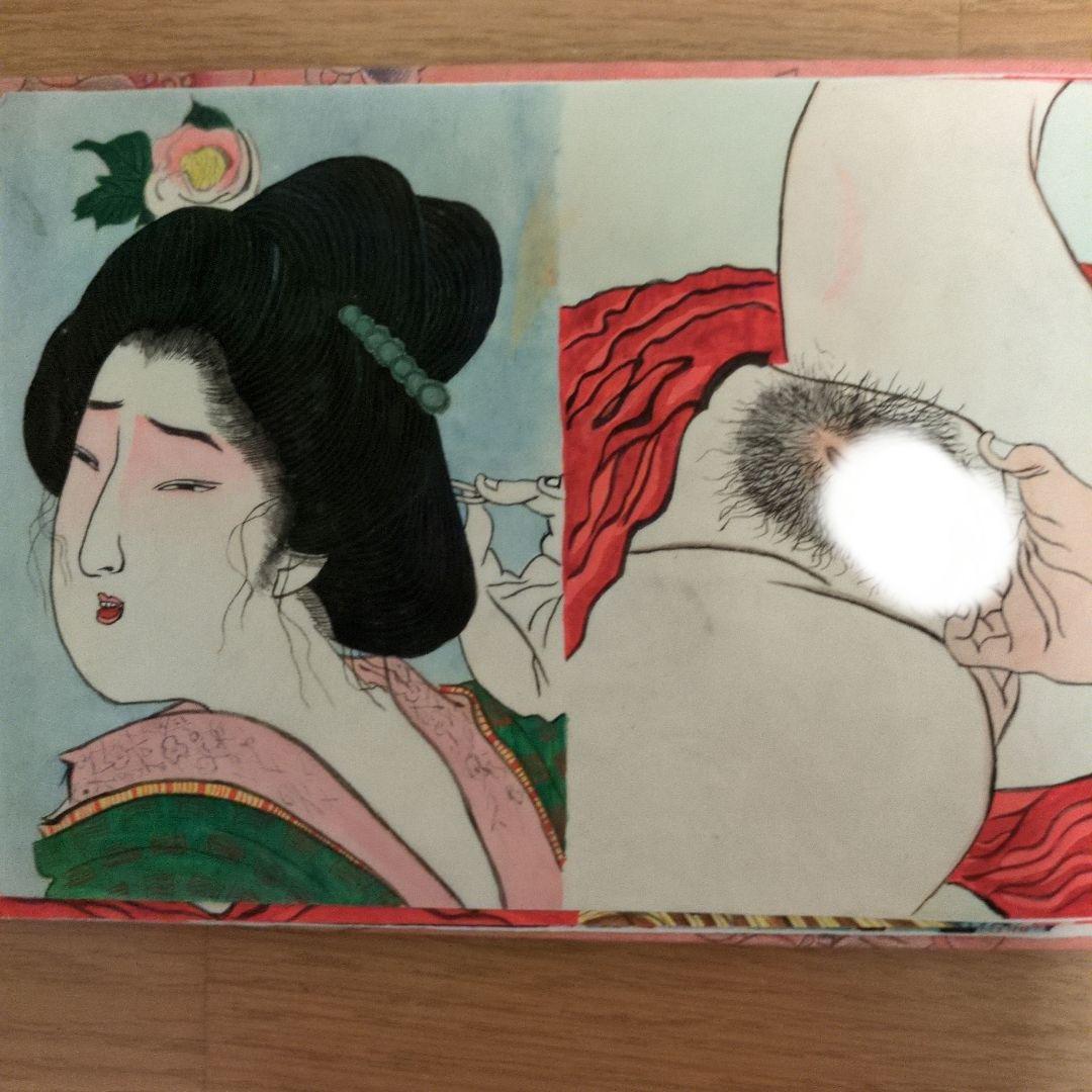 浮世絵　春画肉質