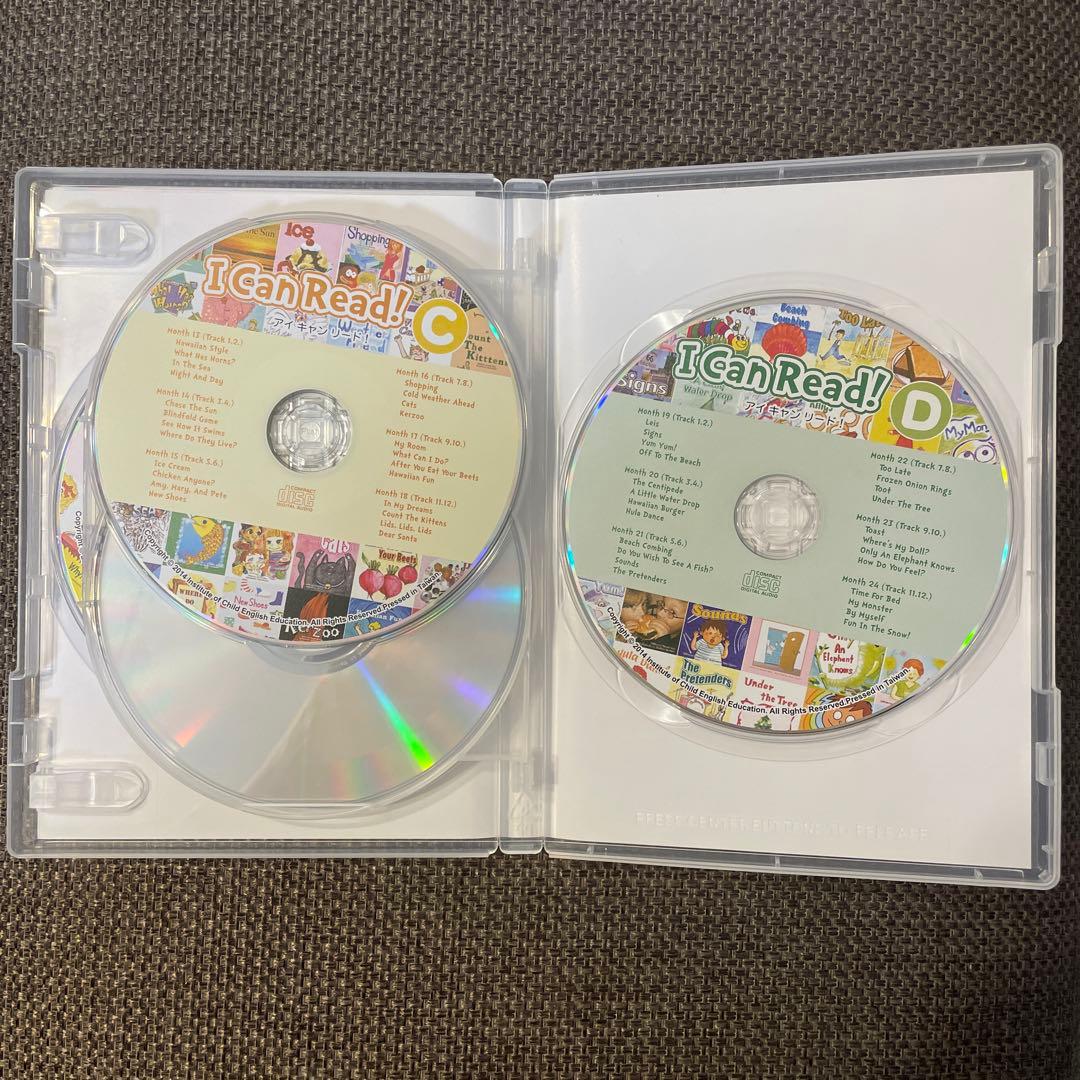 PALKIDS】I CAN READ アイキャンリード⭐︎サンプルのおまけ付き