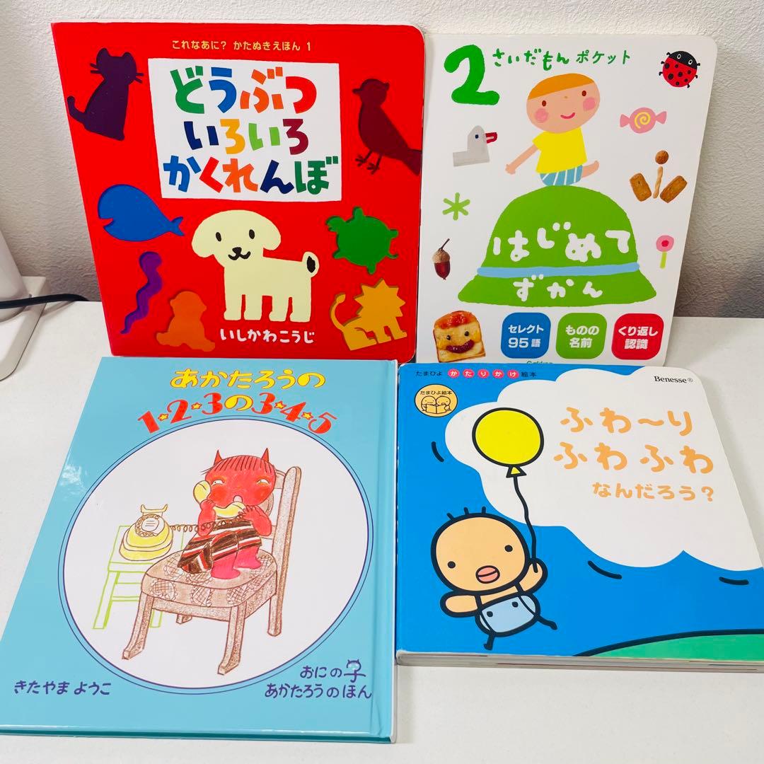 ぴかぴか　美品！翌日出荷！赤ちゃん向け　まとめ売り　44点セット