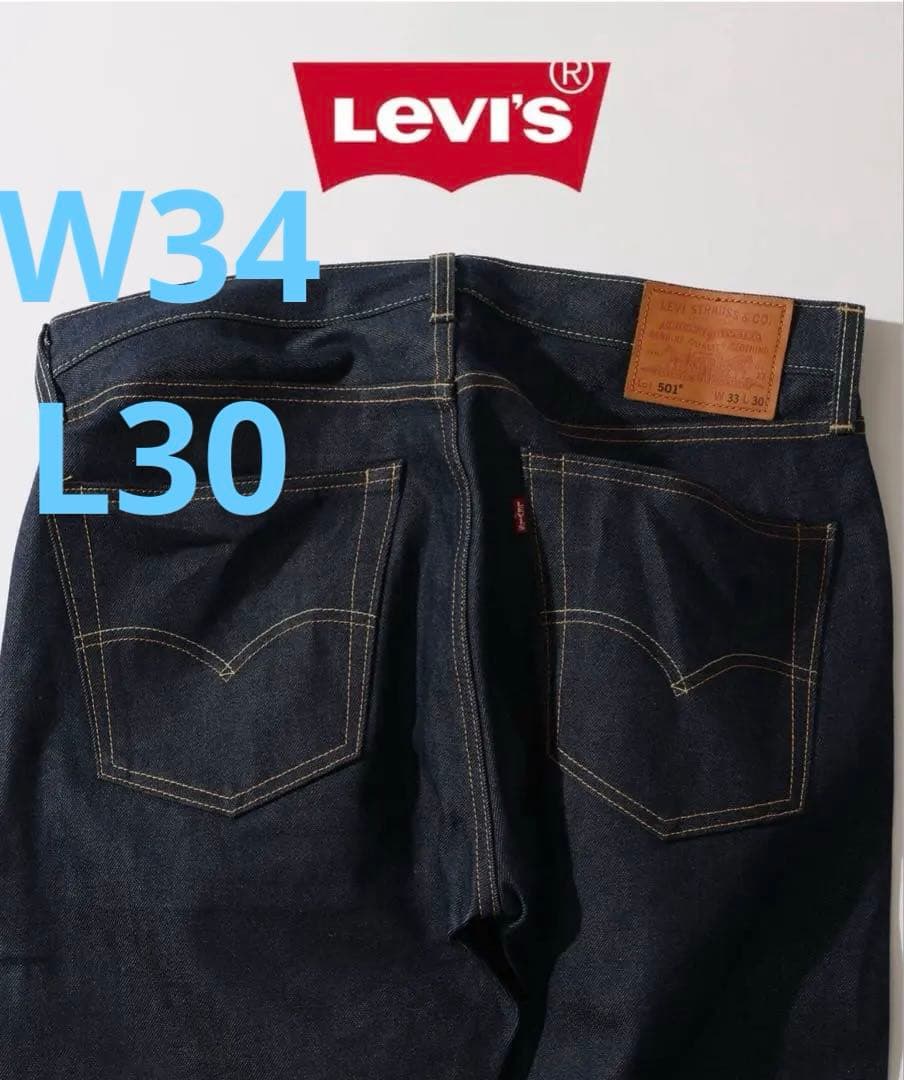 新品Levi's 501ジャーナルスタンダード リーバイス 別注 W34 L30