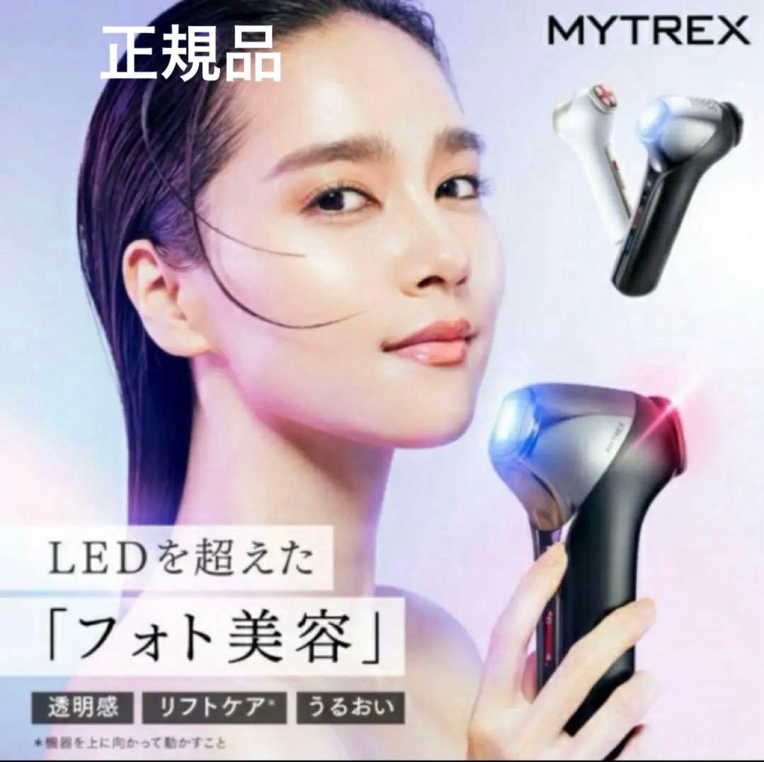 （正規品）MYTREX MiRAY ONE ブラック 月額12,800円レンタルプラン：MYTREX マイトレックス MiRAY ONE – GYMGATE