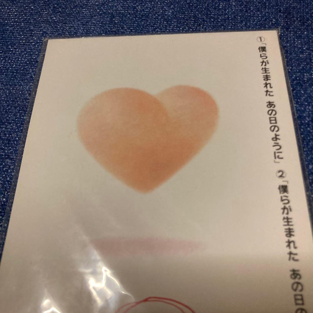 USED toBE child 小田和正　飛鳥涼　他　8センチ8cmシングルCD