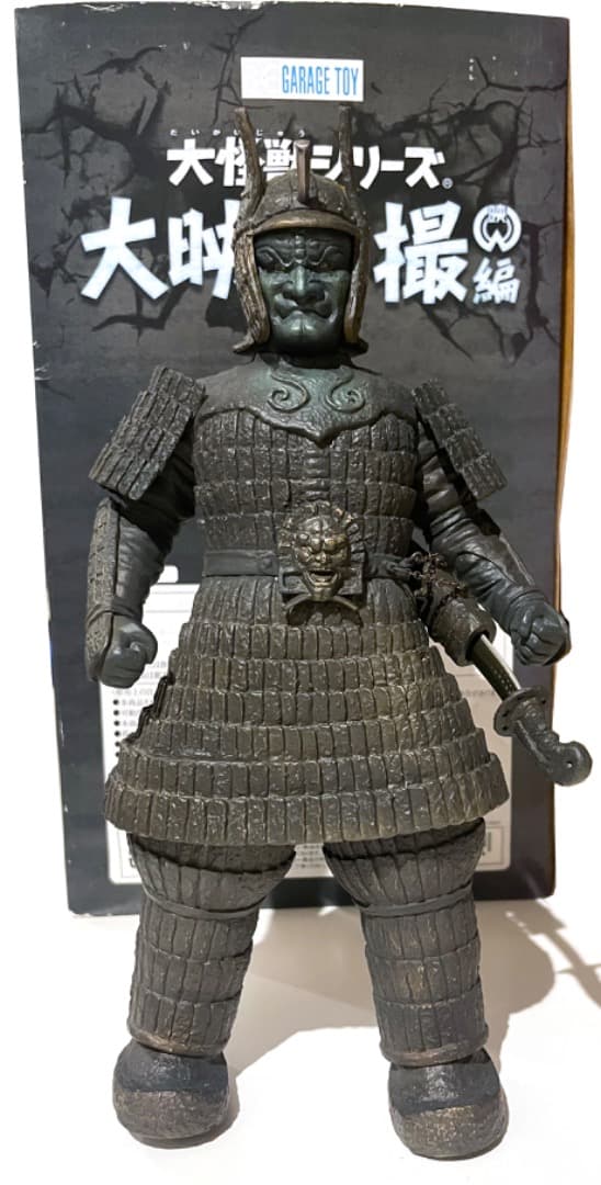 エクスプラス 大怪獣シリーズ 大映特撮編 大魔神 - メルカリ