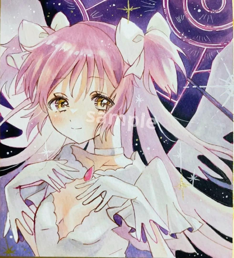 イラスト 手描きイラスト ファンアート まどマギ 鹿目まどか 暁美