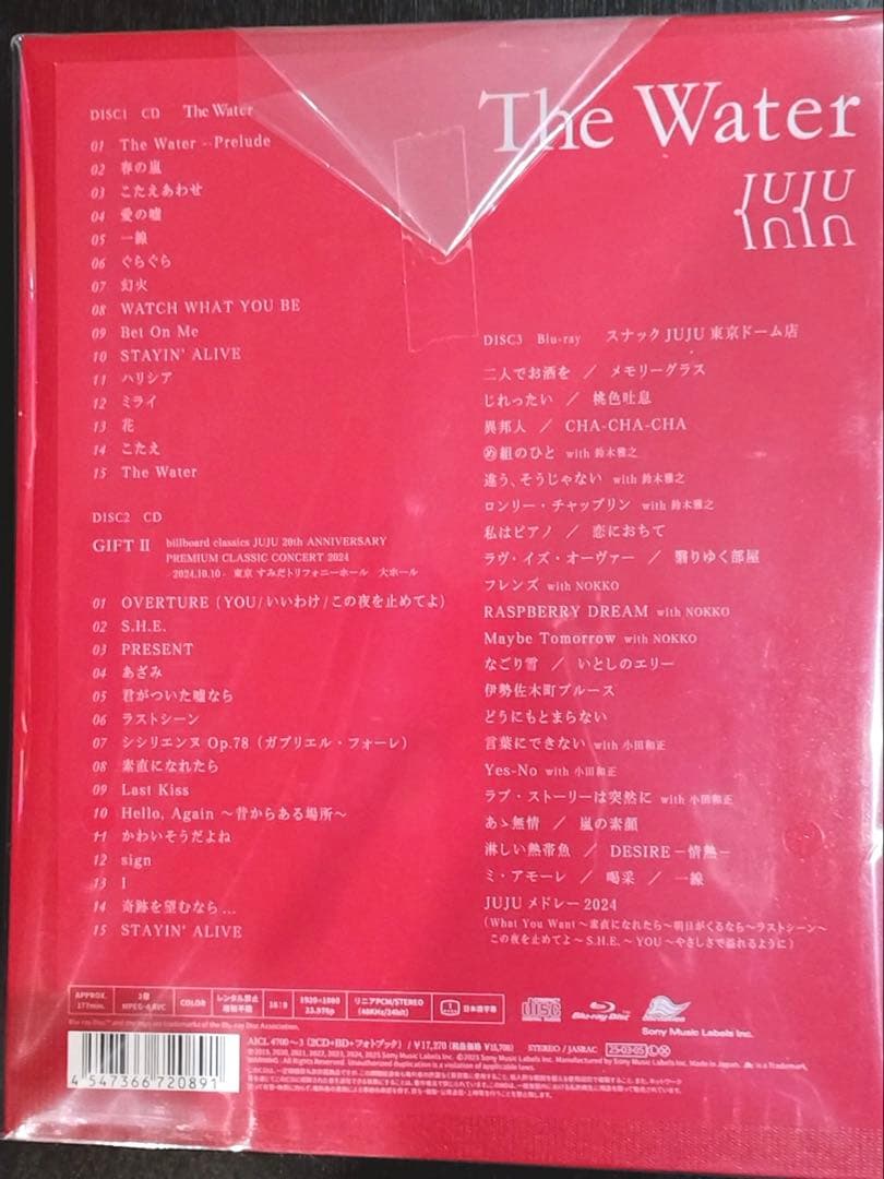 【新品未使用】JUJU The Water 完全生産限定盤