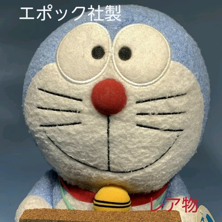 エポック社 】ドラえもんぬいぐるみ【 レア物 】 - メルカリ