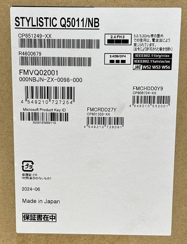 11.19 再値引】【美品】STYLISTIC Q5011/NB - メルカリ