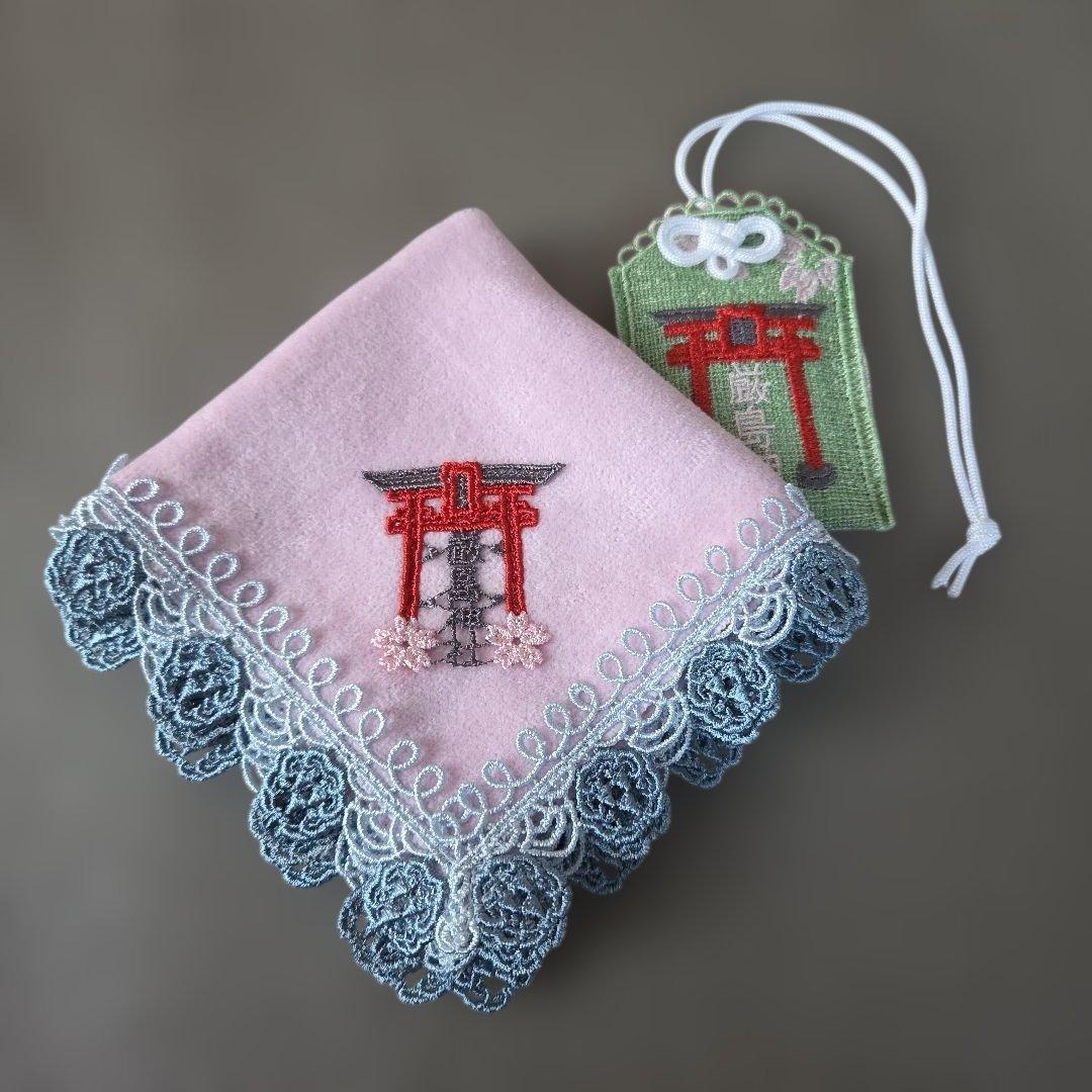 近沢レース☆タオルハンカチ☆元町厳島神社コラボ☆ピンク・お守りつき