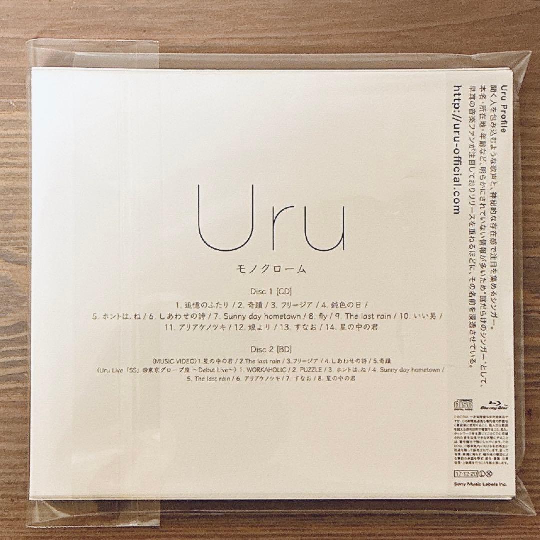 【貴重 美品】完売品 Uru モノクロームA 映像盤 CD＋BD