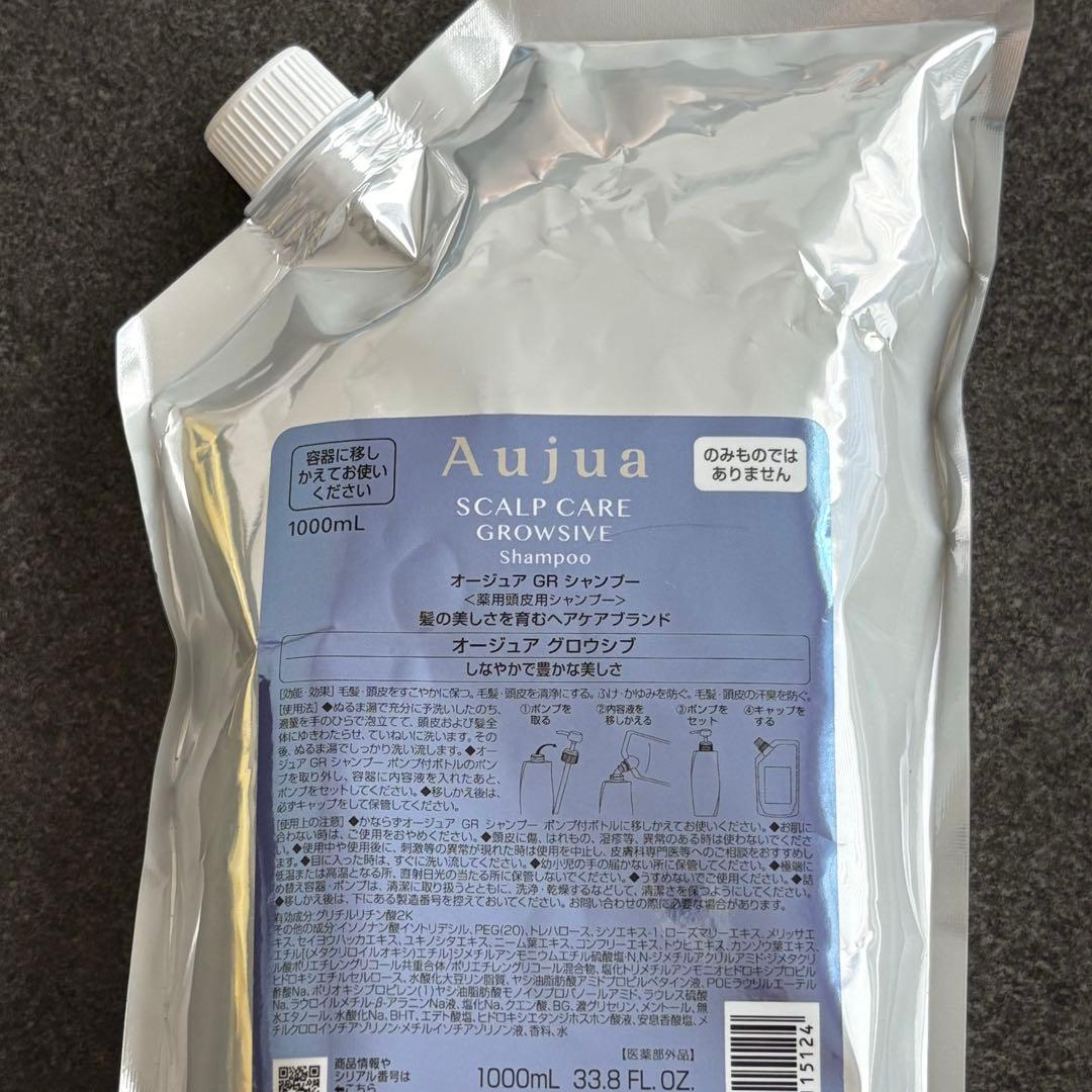 グロウシブ シャンプー 詰め替え １ℓ Aujua Aujua オージュア グロウシブ シャンプー 1L 詰め替え用 医薬部