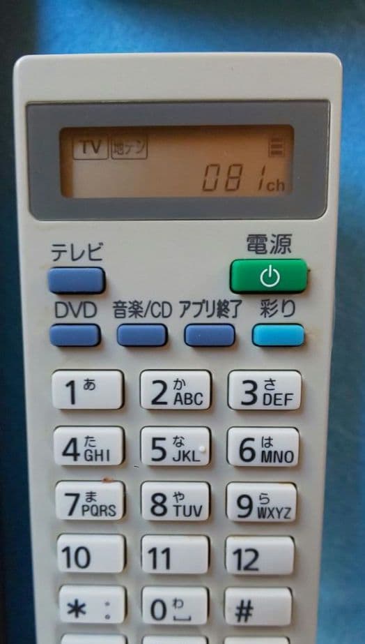 ジャンク】地デジ視聴可 NEC VALUESTAR PC-VN770FS6R