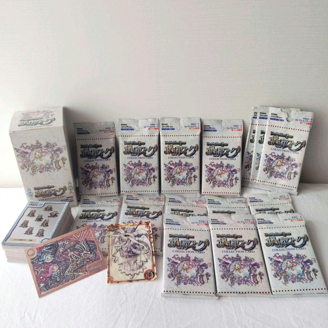 【希少品箱付き】ポポローグトレカ 未開封12パック＋バラ71枚 計191枚セット Amazon | hololive OFFICIAL CARD GAME オフィシャルホロカストレージ