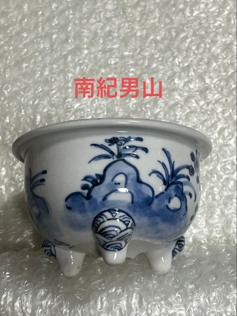 柑口 花入☆数奇 古民家 花器 風雅 風流 風情 華道 陶芸 茶道 粋 骨董