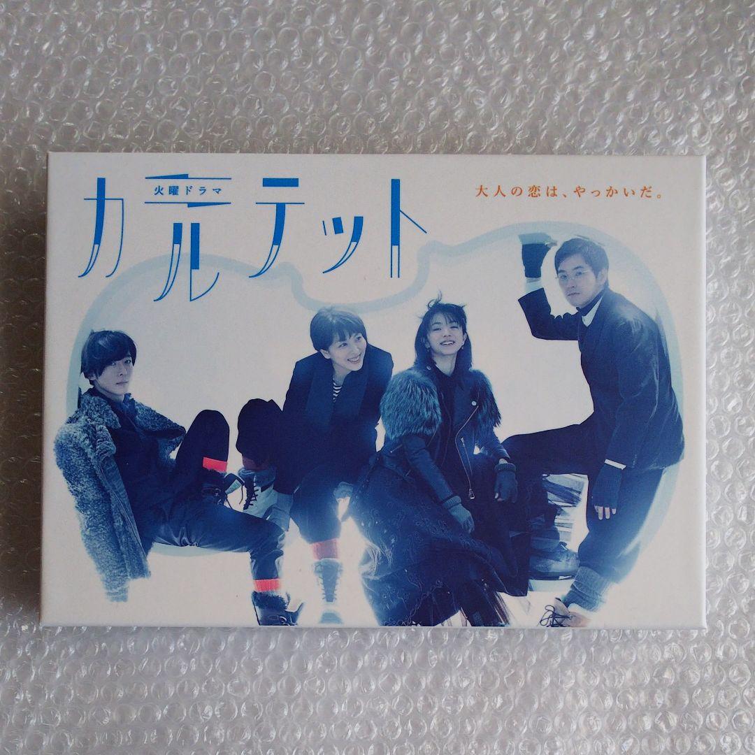 国内正規品] ドラマ カルテット Blu-ray BOX〈4枚組〉 - メルカリ