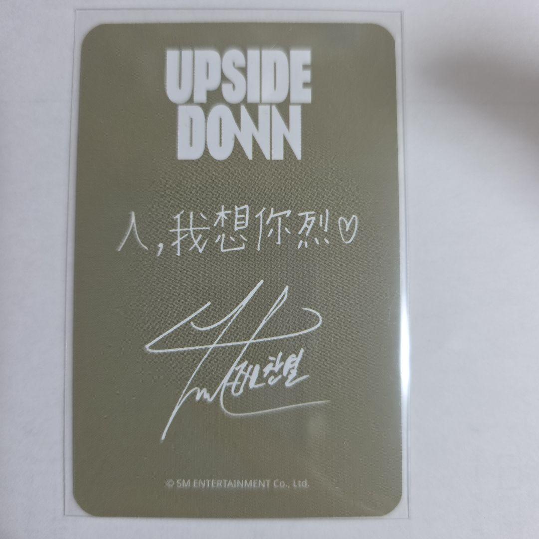 EXO チャニョル UPSIDEDMWN 中国 popmerch 特典 トレカ - メルカリ