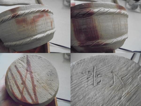 AKa5477 北大路魯山人 備前 花入 - メルカリ