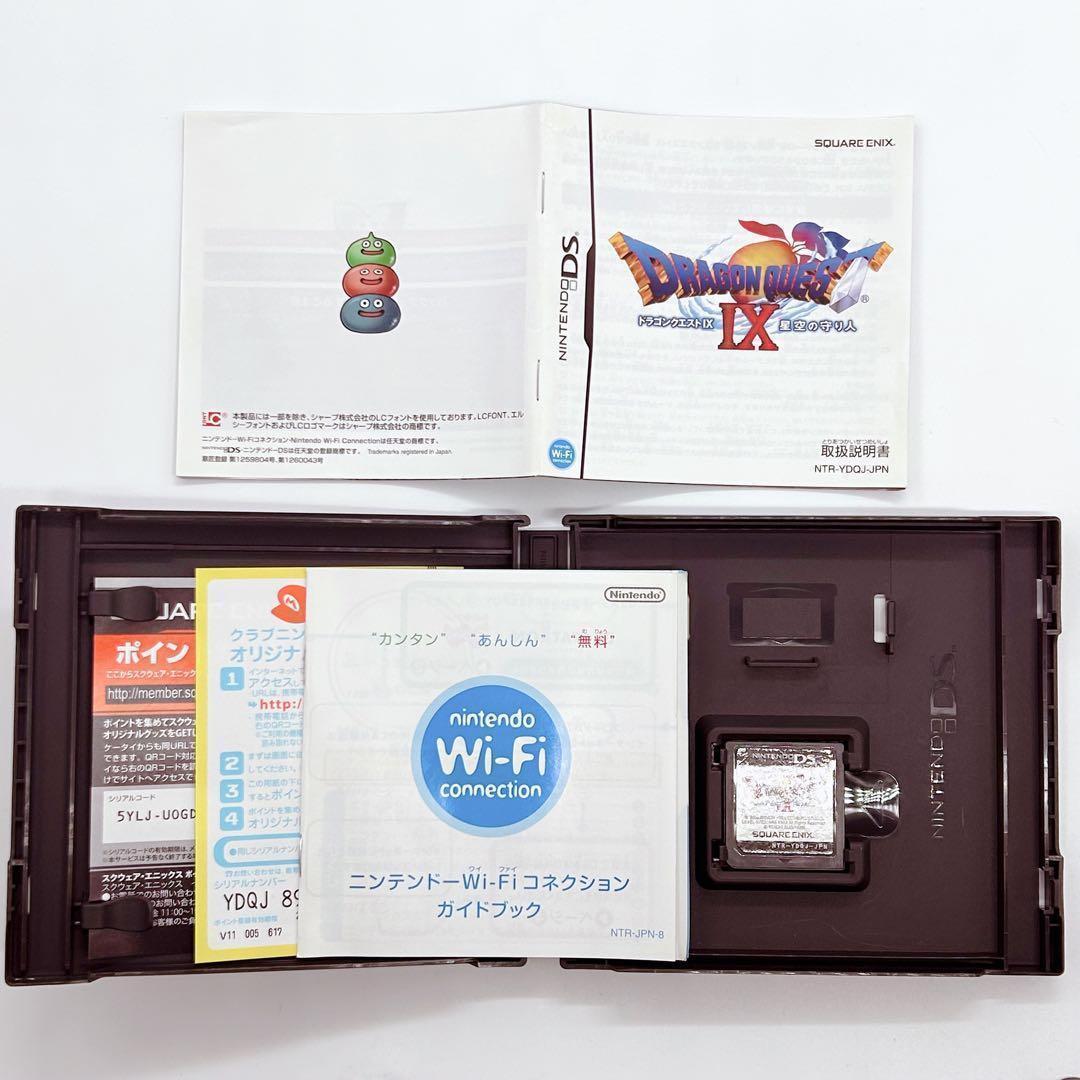 Nintendo DS ドラゴンクエスト VI ＆ IX 2点セット - メルカリ