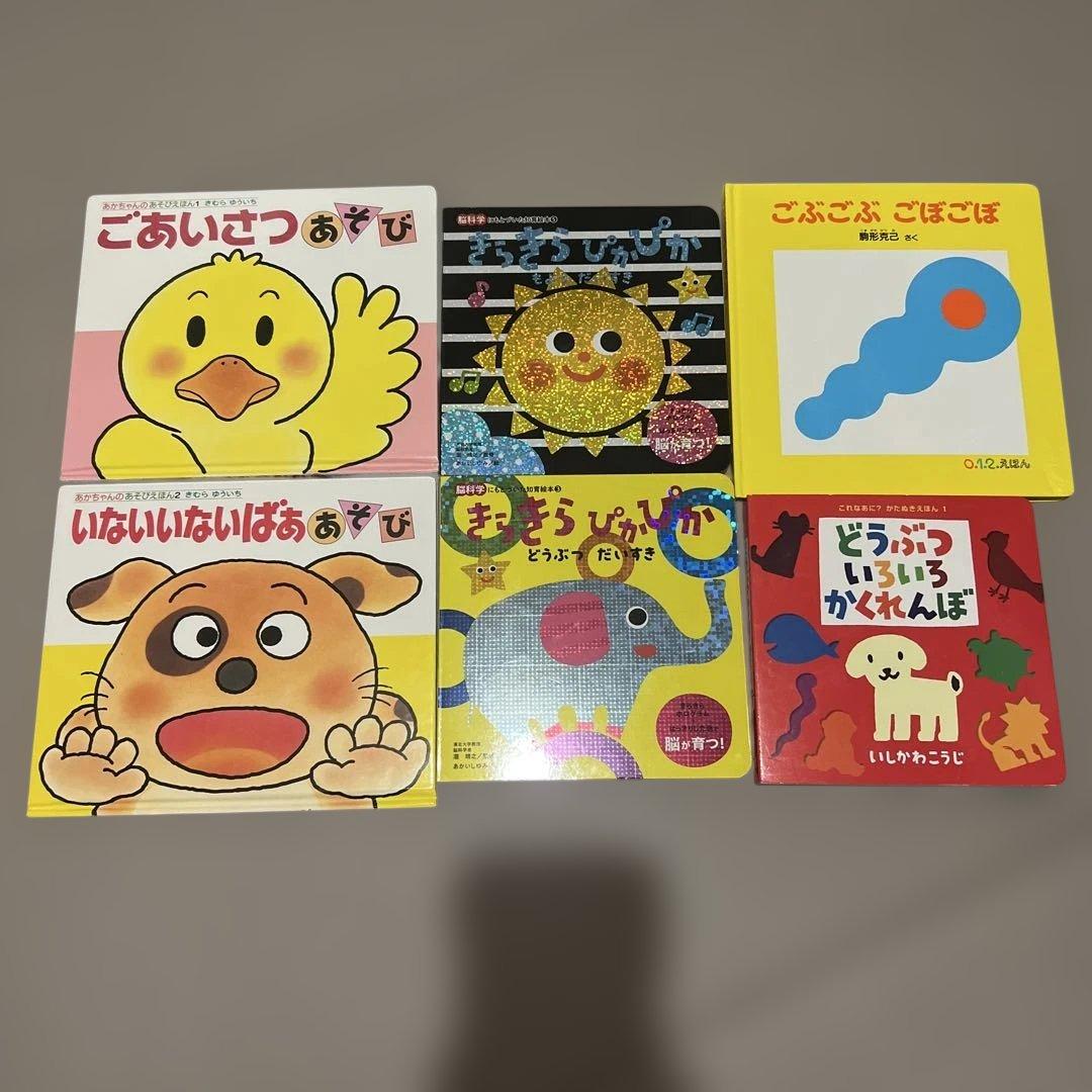 絵本セット 6冊 - メルカリ
