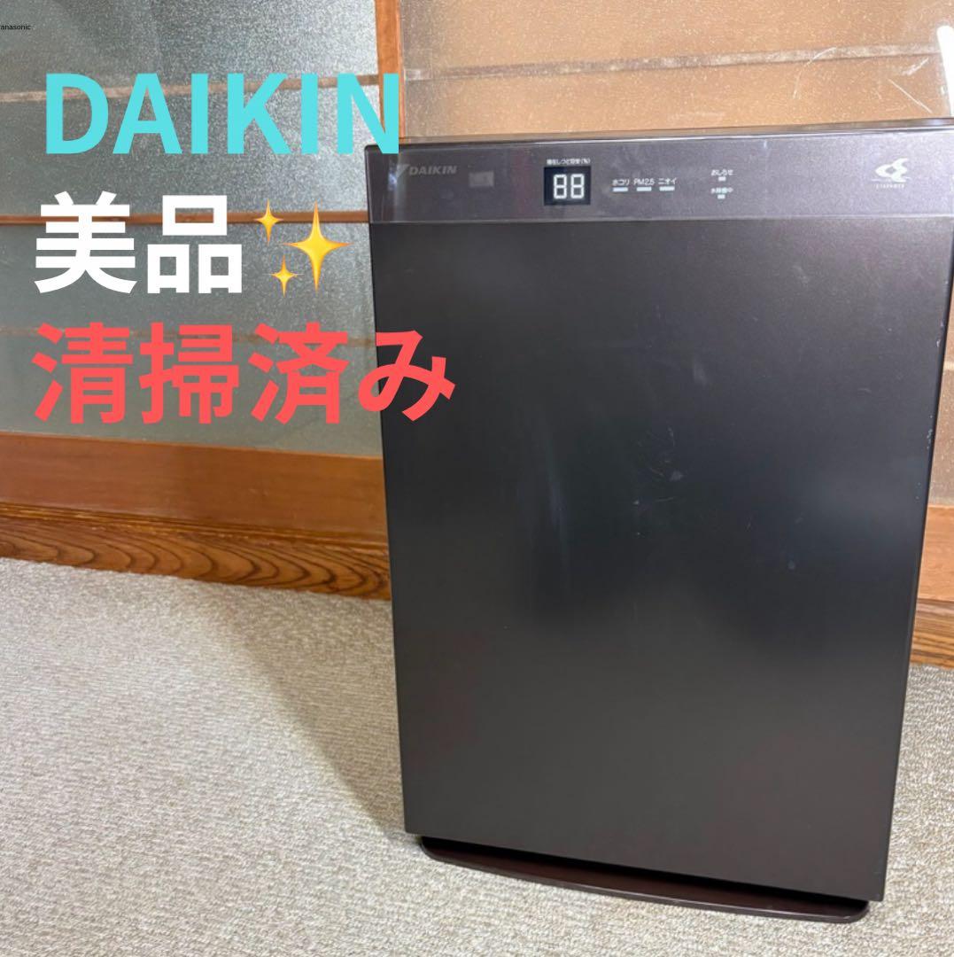 美品 DAIKIN ダイキン 加湿ストリーマ空気清浄機 MCK70TKS-T ダイキン（DAIKIN） 空気清浄機 MCK70X-T [加湿ストリーマ空気清浄機