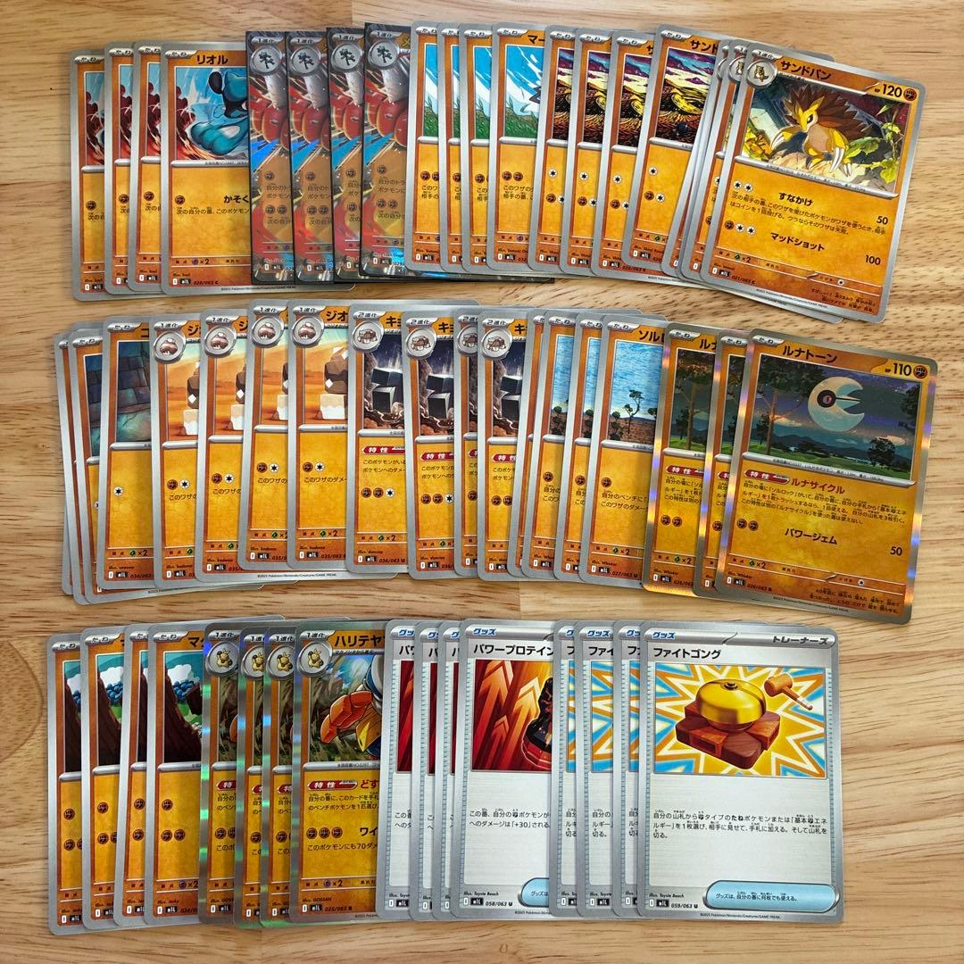 ポケカ メガルカリオex デッキパーツ まとめ売り - メルカリ