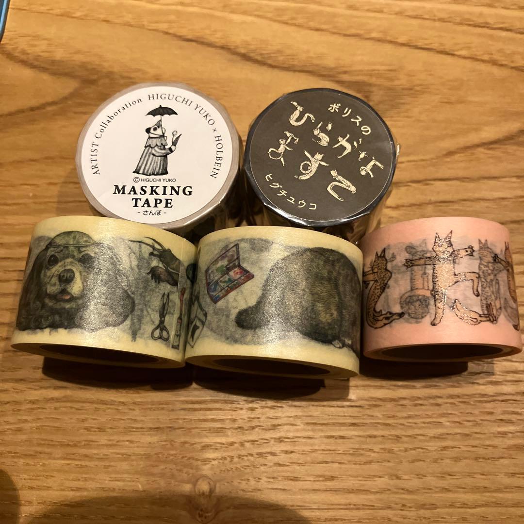 ヒグチユウコマスキングテープ - メルカリ