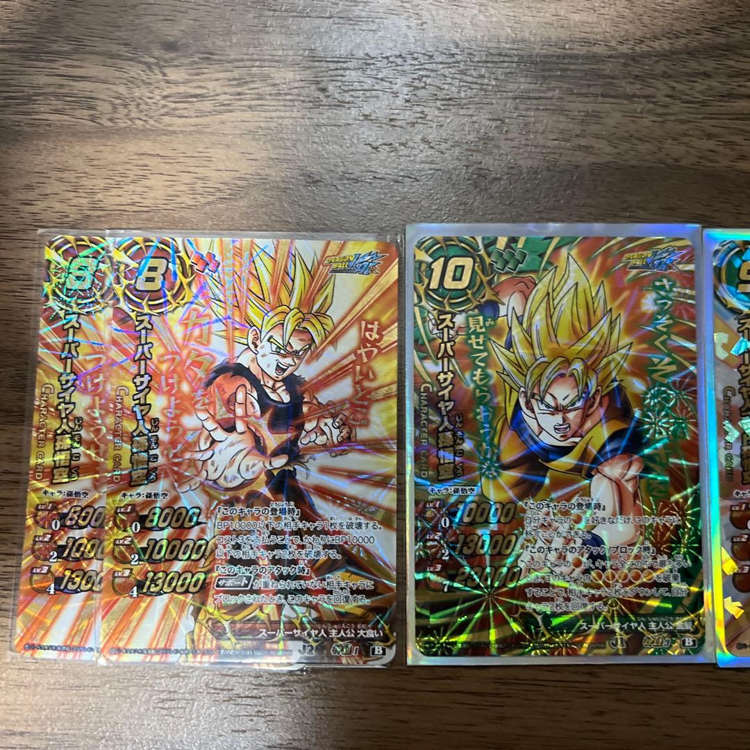 ミラバト ミラクルバトルカードダス 孫悟空 - メルカリ