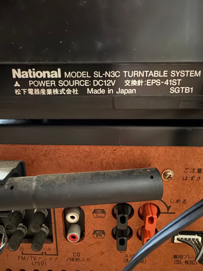 National SG-W3 ダブル カセット ステレオ ミュージック システム