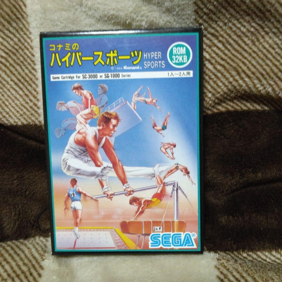 マスターズ ゴルフカートリッジとハイパースポーツ SEGA