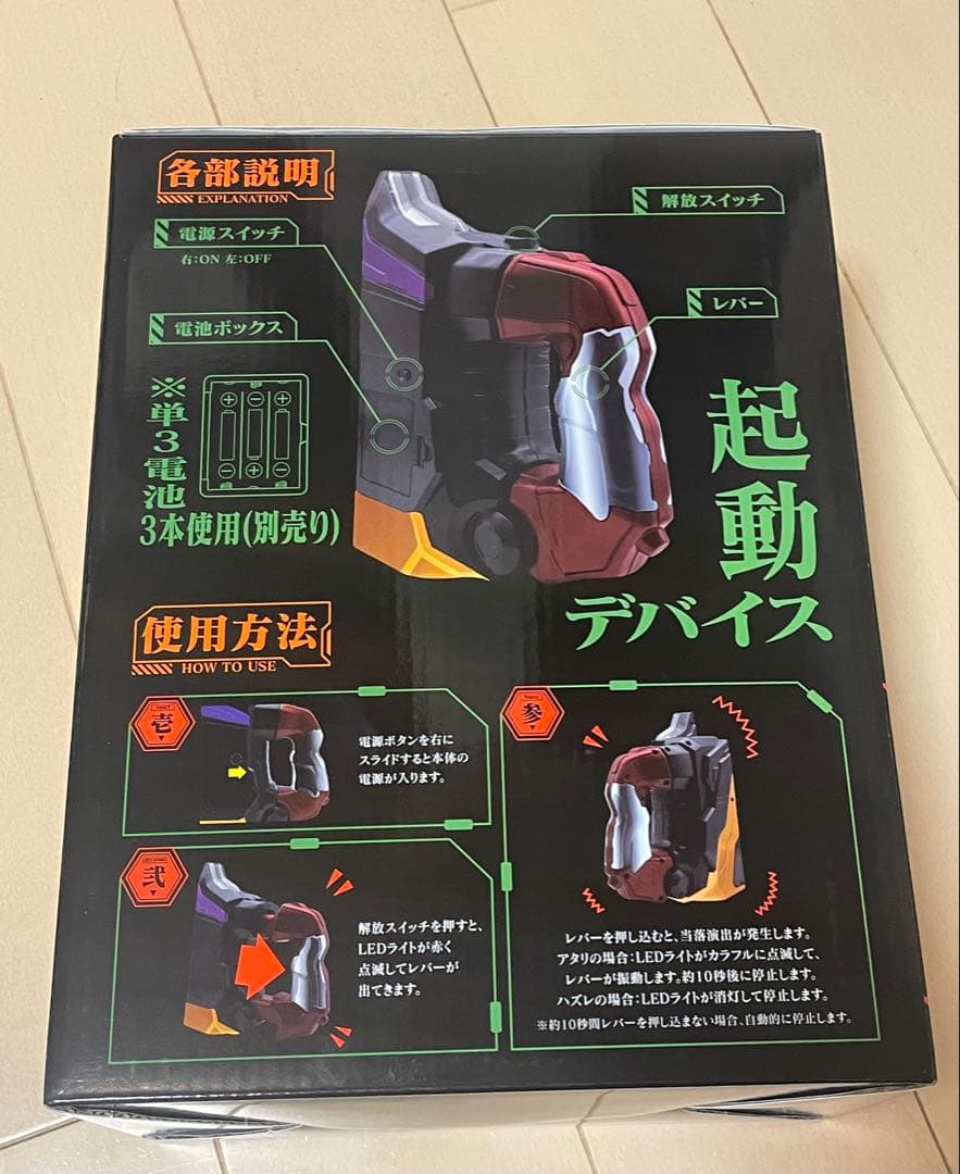 パチンコ エヴァンゲリオン 咆哮 レプリカIMPACTレバー インパクト