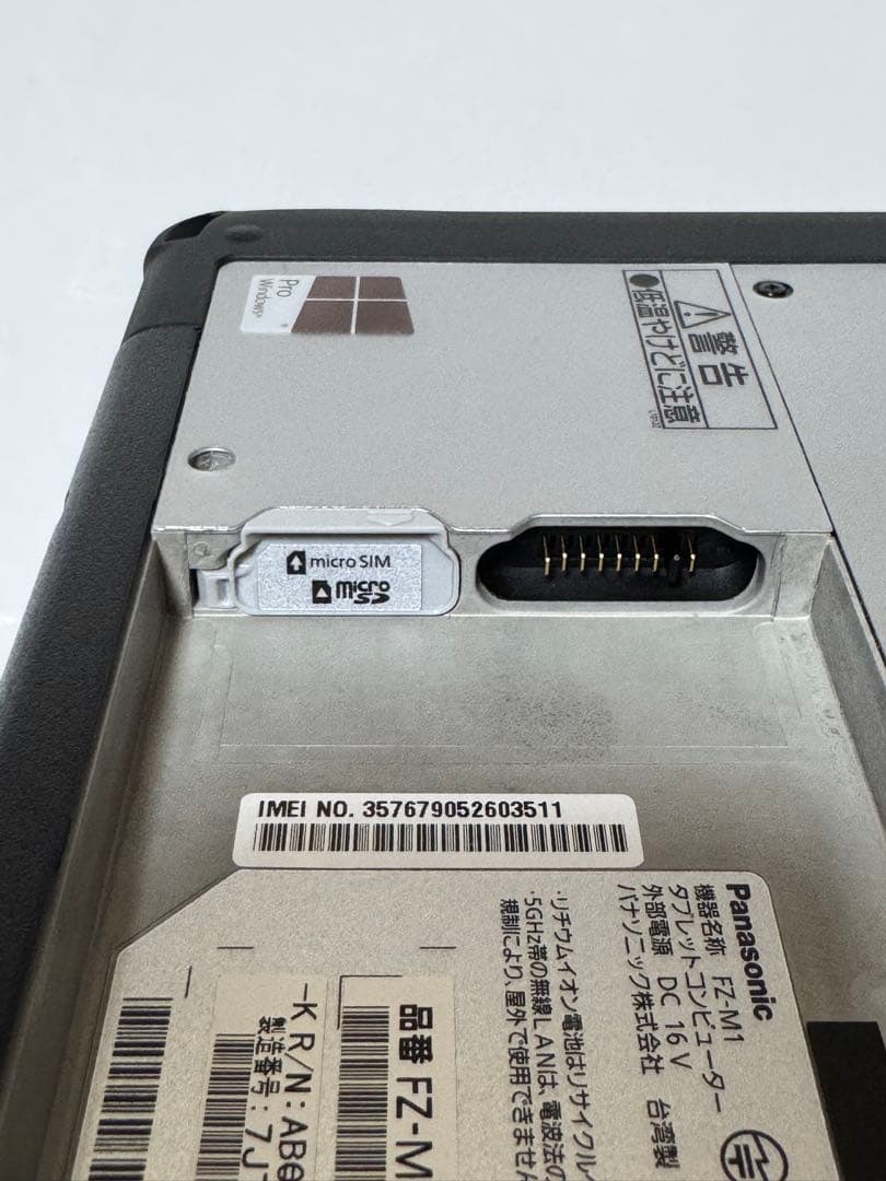 パナソニック タフパッド FZ-M1 覆面パトカー 車内アクセサリー