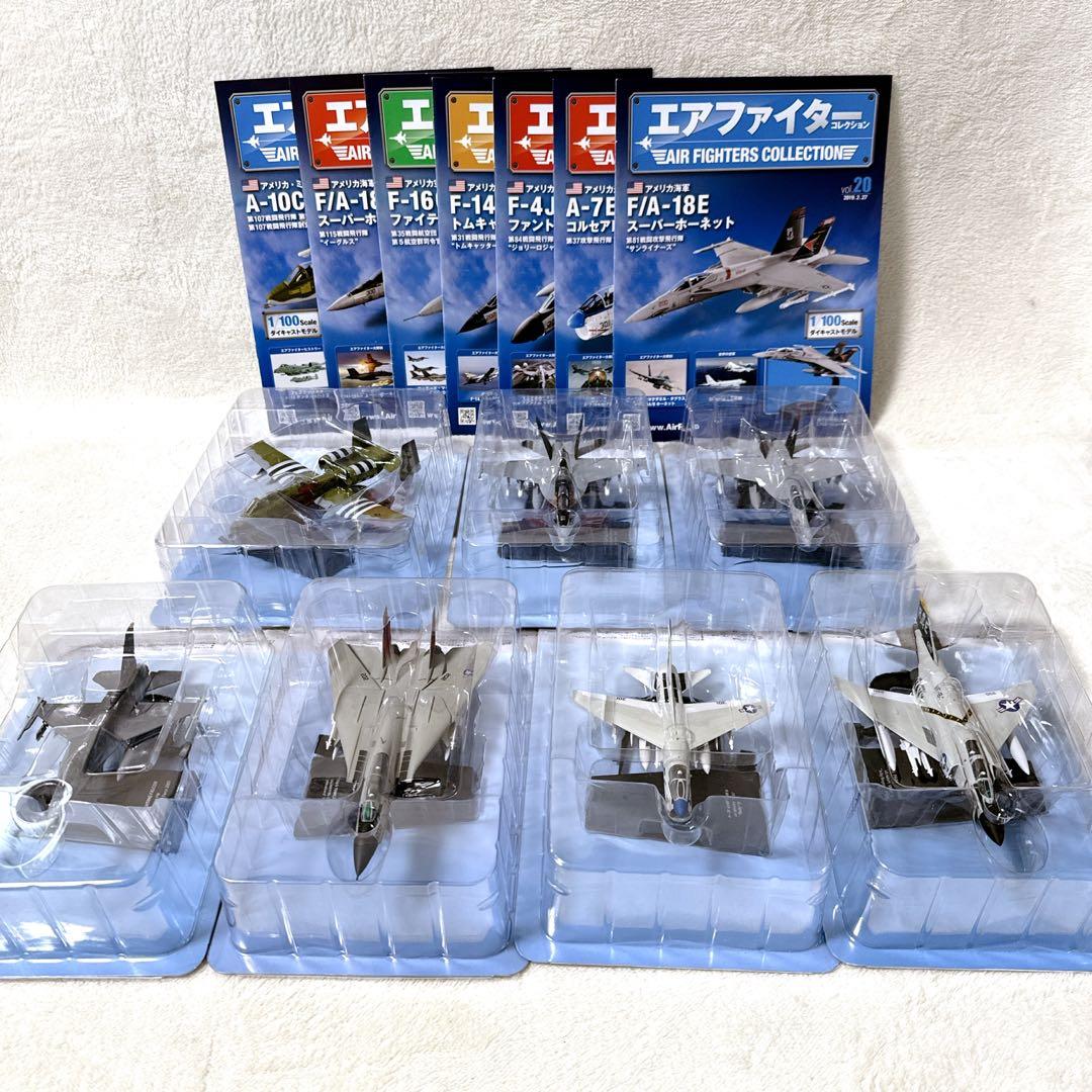 エアファイターコレクション vol.9 14 19 20 25 28 37 - メルカリ